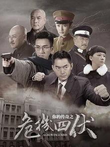 你的传奇之危机四伏,暗流涌动的江湖风云
