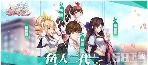 校花的贴身高手2,风云再起，江湖传奇