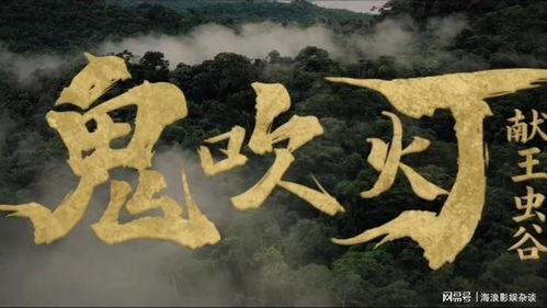 献王虫谷,神秘古文明的虫洞之谜