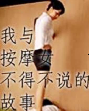 我和弟媳不得不说的故事,我与弟媳的不得不说的故事