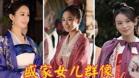 盛家有女初长成,初露锋芒，绽放青春风采