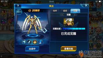 降龙觉醒,探寻神秘力量的奇幻之旅