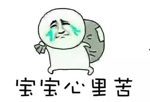 网恋对象毁我星途奔现后他崩溃了