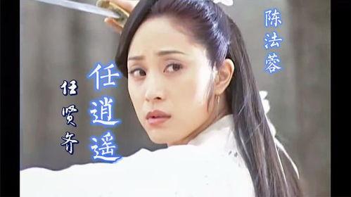 任逍遥,探寻人生自由与自我超越的旅程